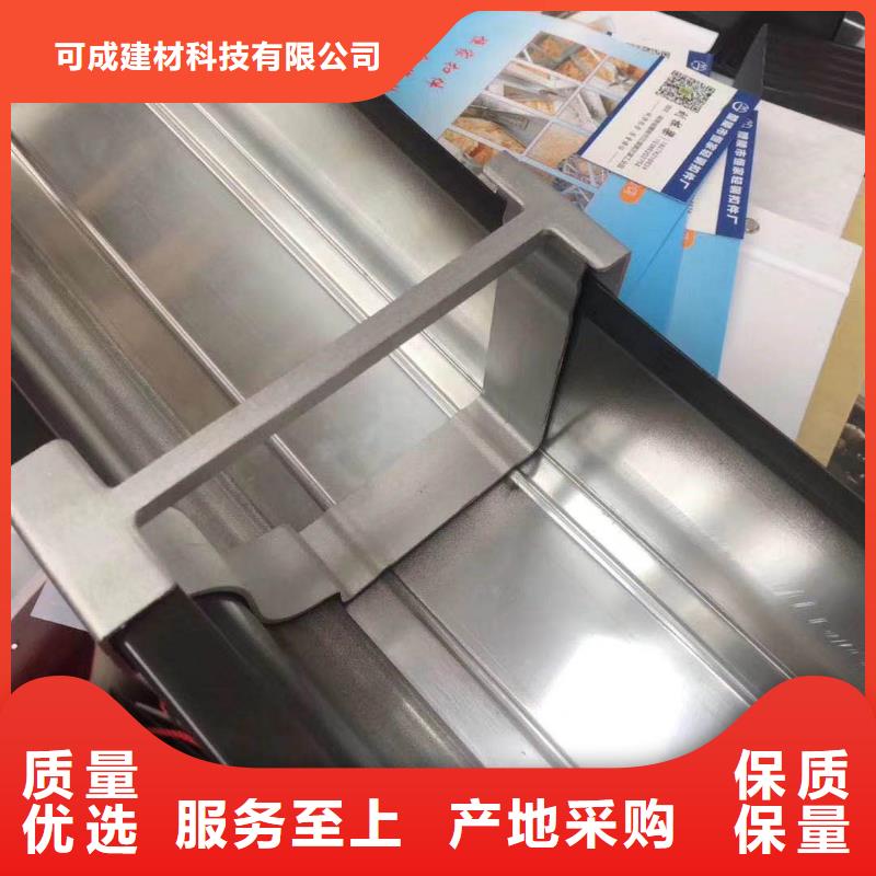 铝合金天沟视频-黄南|果洛|西宁|海东|海西可成铝合金天沟_ 可成建材科技(海北市分公司)