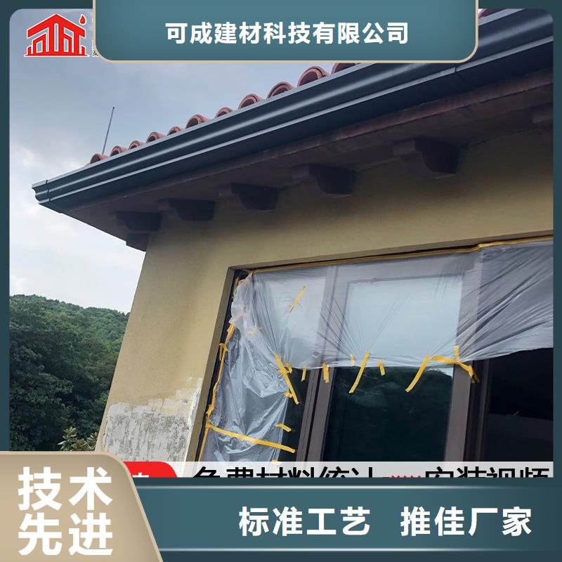 彩铝檐沟货源充足