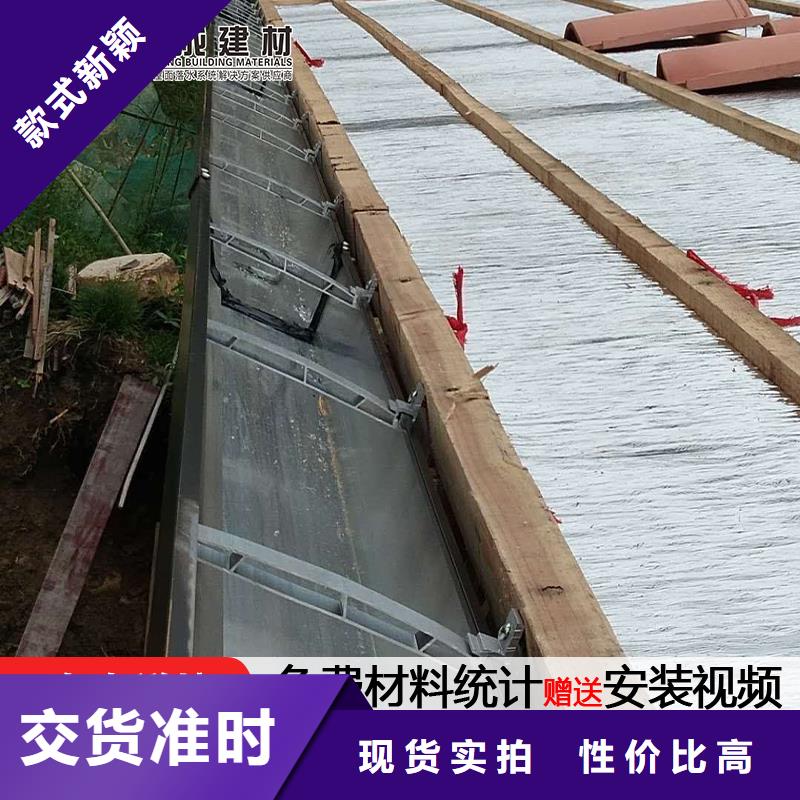 别墅铝合金水沟型号全