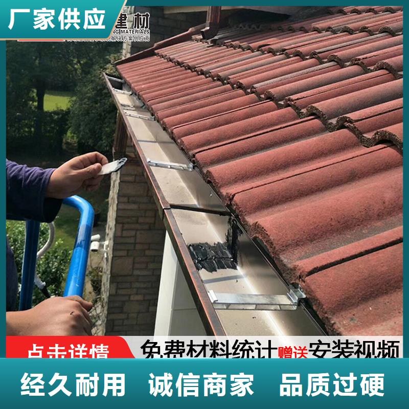 室外雨水管 别墅成品天沟实体生产厂家