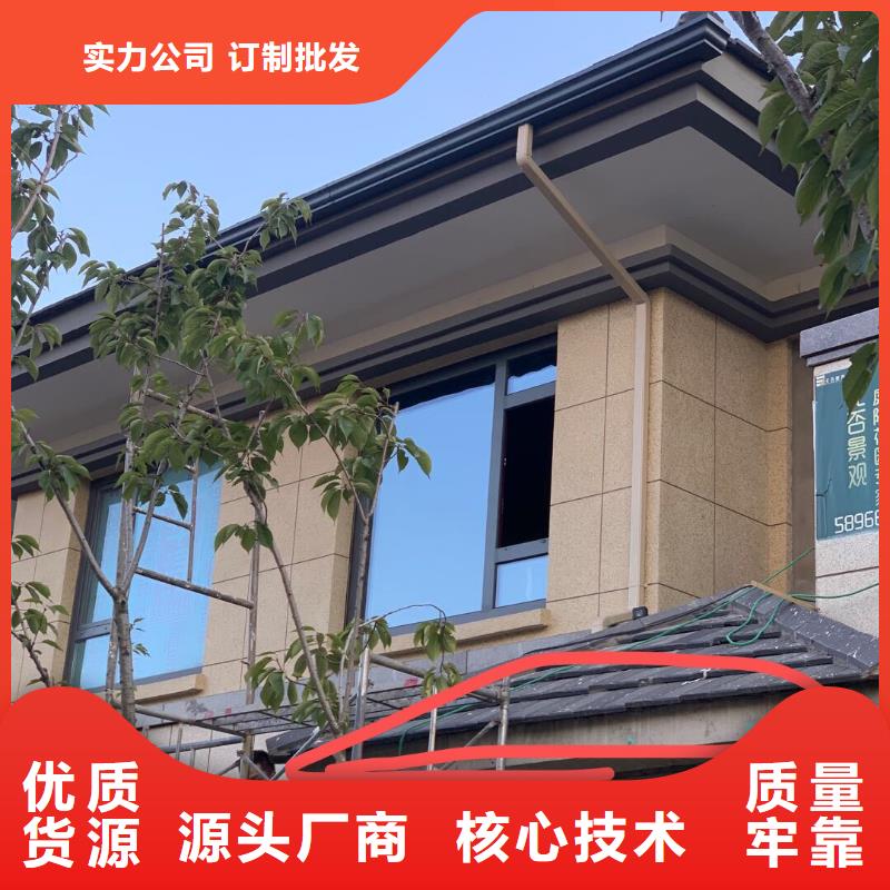 别墅铝合金天沟品质保证