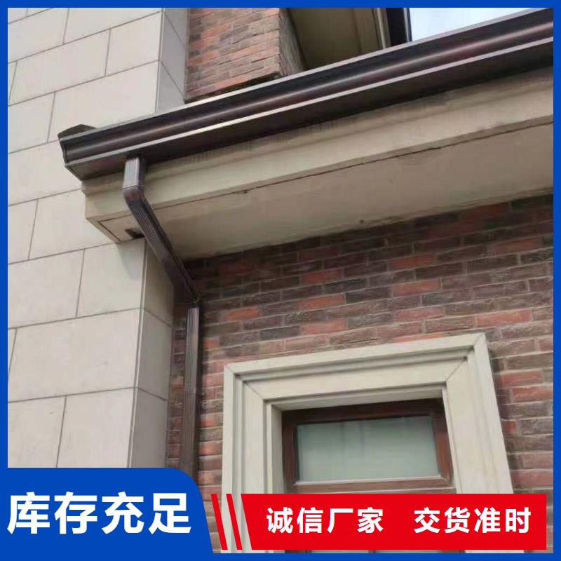 金属天沟-发货快