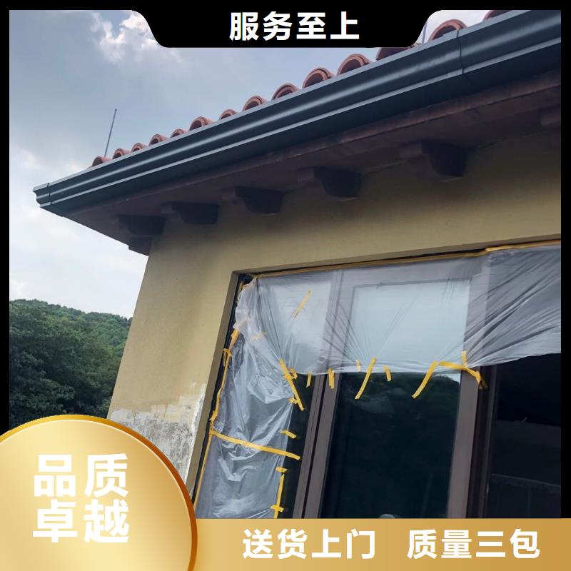 别墅铝合金雨水槽有优惠