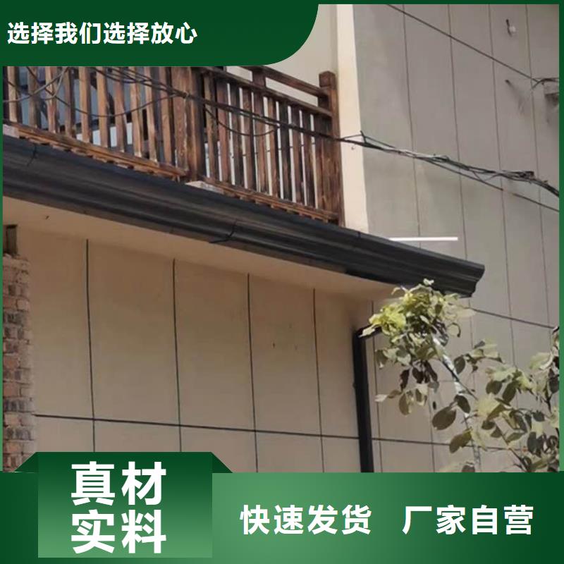彩铝滴水槽现货价格