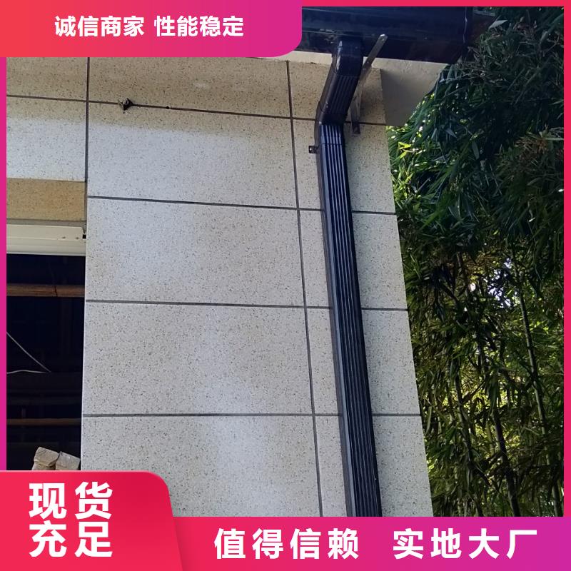铝合金天沟在线咨询