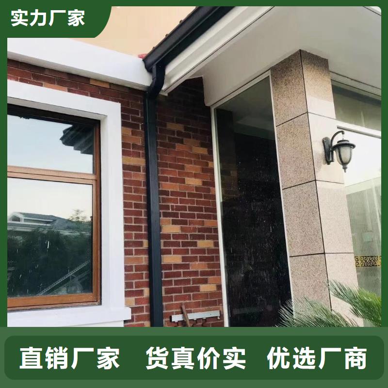 别墅铝合金雨水槽有优惠