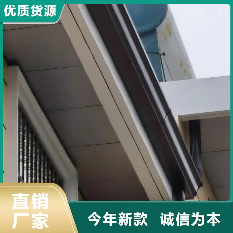 彩铝天沟包安装