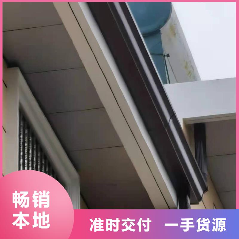 屋檐彩铝水槽全国配送