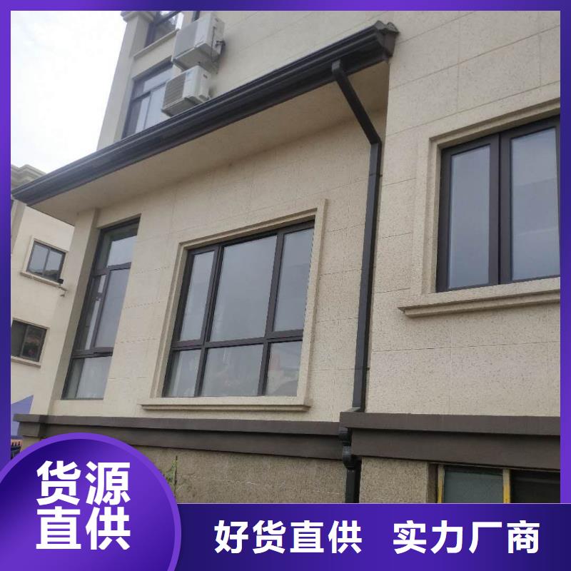 铝合金檐槽厂家供应价格
