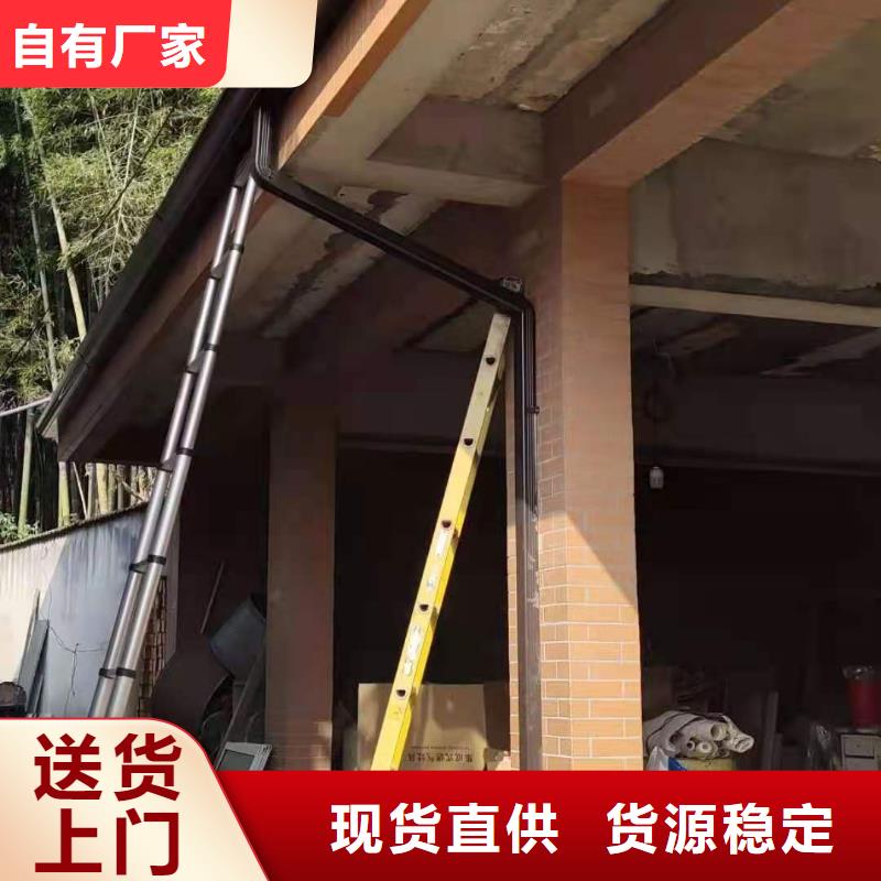 做pvc檐槽的生产厂家