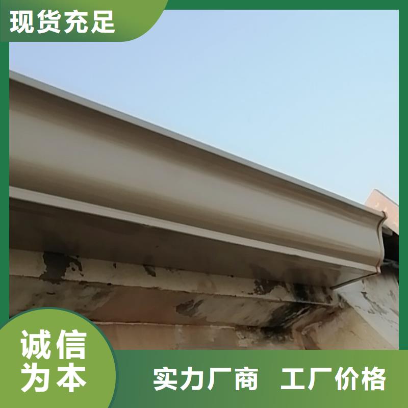 铝合金天沟视频-黄南|果洛|西宁|海东|海西可成铝合金天沟_ 可成建材科技(海北市分公司)