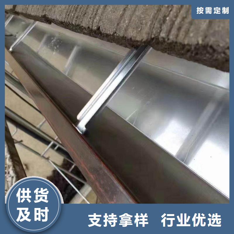 别墅铝合金天沟品质保证