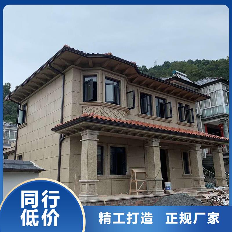 铝合金檐槽厂家供应价格