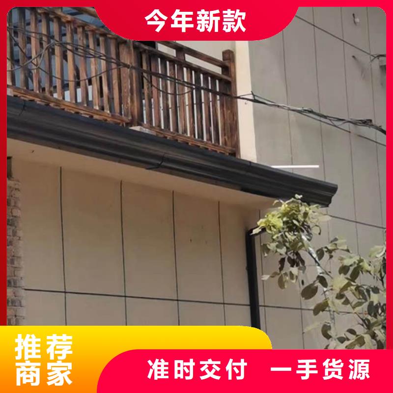 金属天沟-发货快