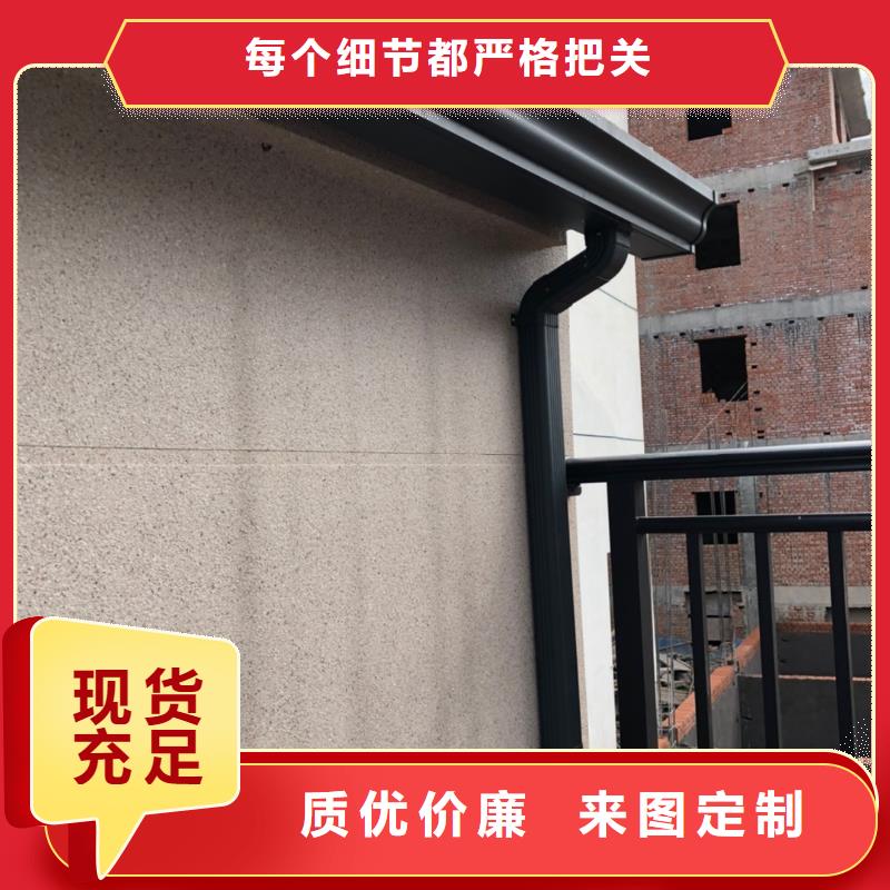 靠谱的别墅铝合金落水管公司