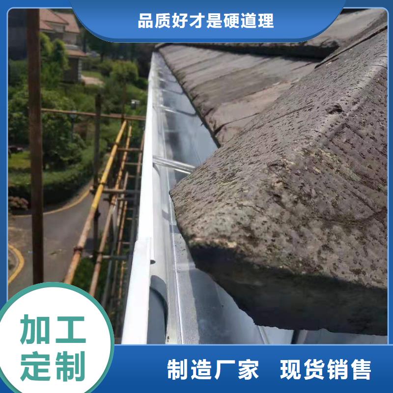 铝合金天沟在线咨询