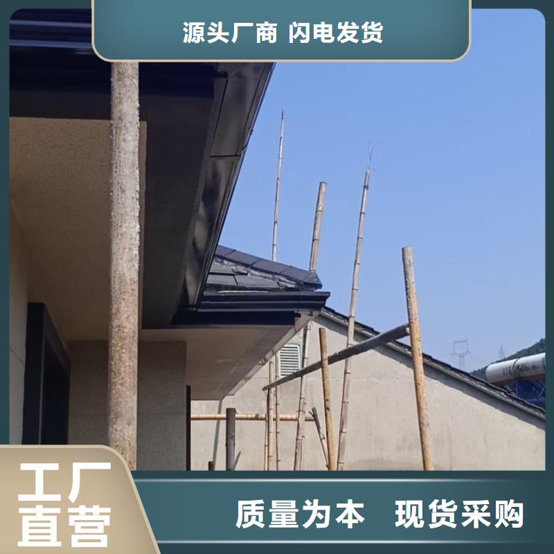 彩铝天沟采购找口碑厂家