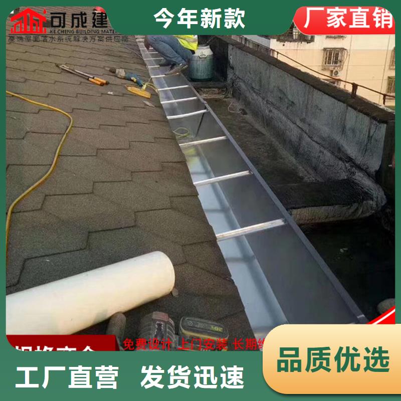 铝合金天沟视频-铝合金天沟_福建省三明市市场覆盖沙县|泰宁|厦门|泉州|宁德|漳州等