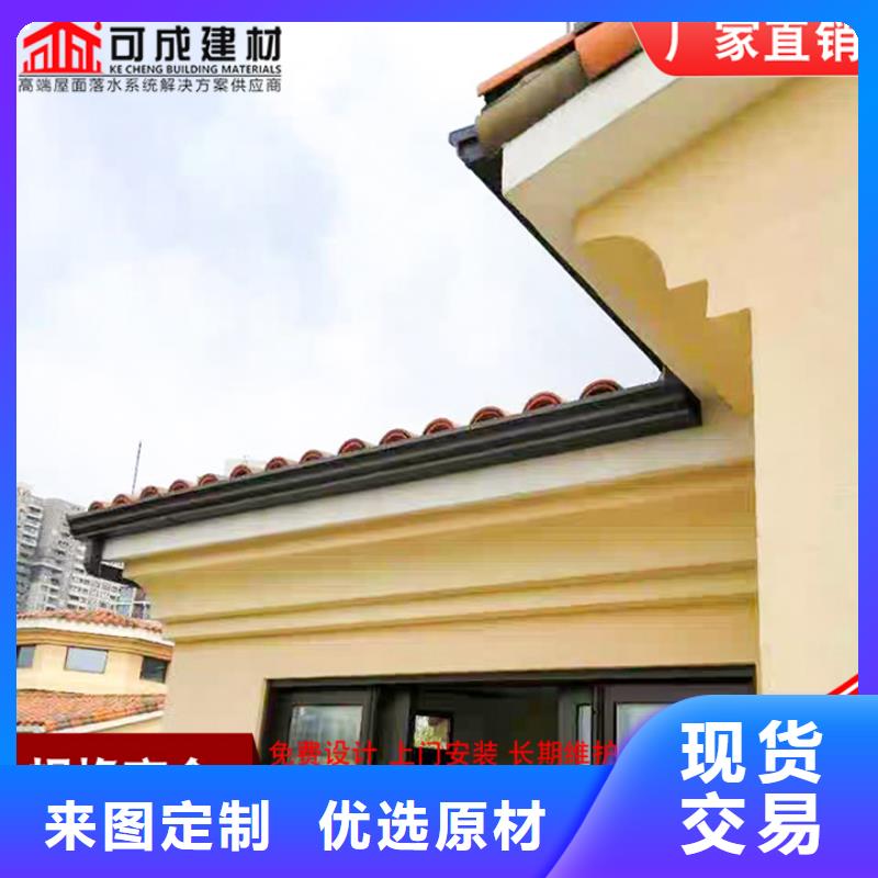铝合金天沟视频-铝合金天沟_福建省三明市市场覆盖沙县|泰宁|厦门|泉州|宁德|漳州等