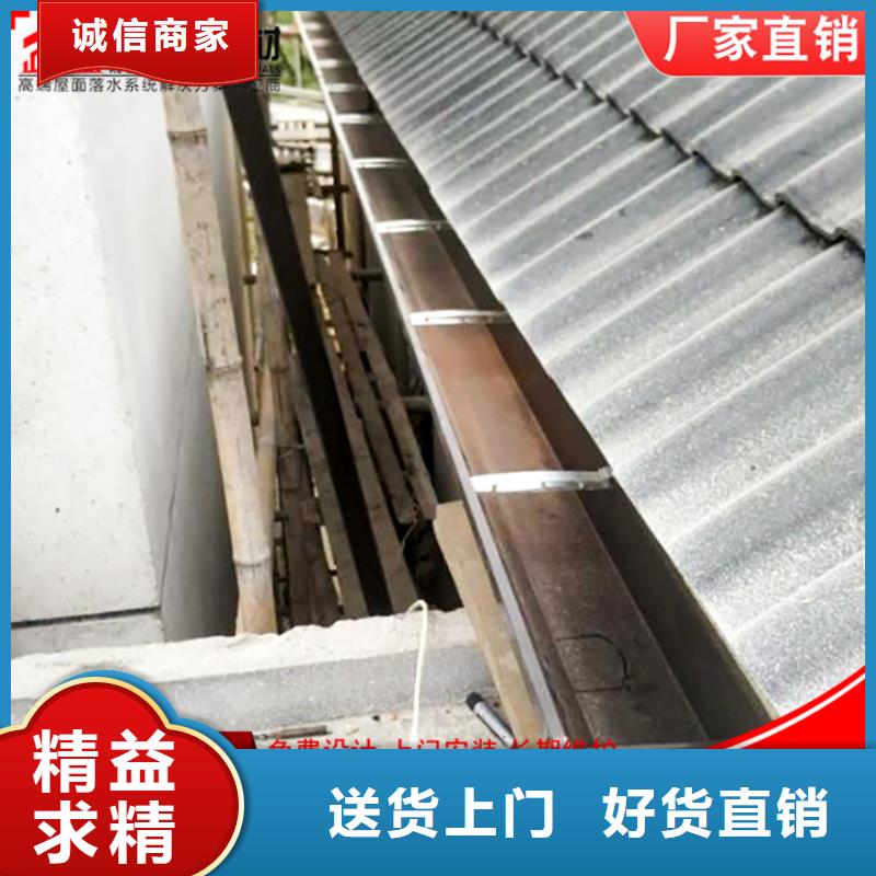 别墅天沟铝合金檐沟型号全