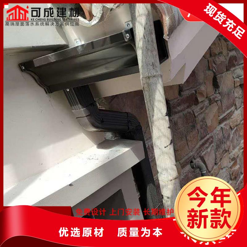 铝合金天沟视频-山西省运城市可成铝合金天沟可服务区域盐湖|芮城|临汾|朔州|忻州|晋城等