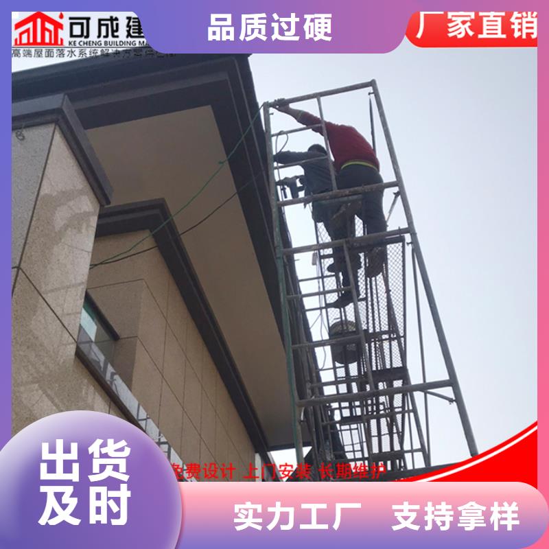 铝合金檐沟品质放心