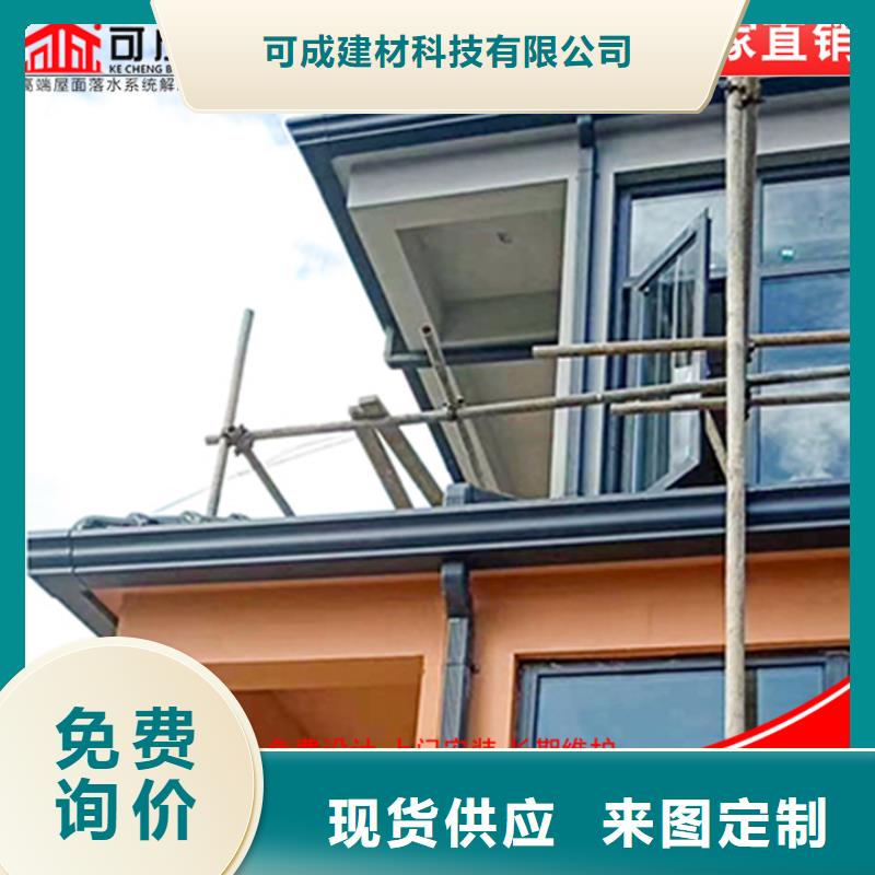 铝合金天沟视频-铝合金天沟_福建省三明市市场覆盖沙县|泰宁|厦门|泉州|宁德|漳州等