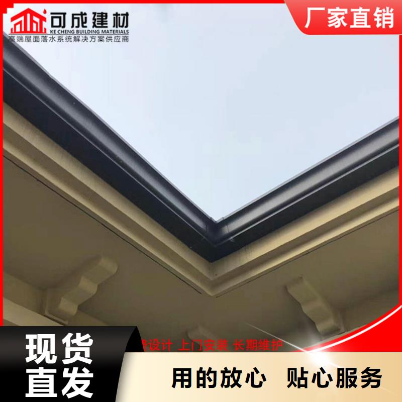 规格齐全的别墅铝合金雨水管基地