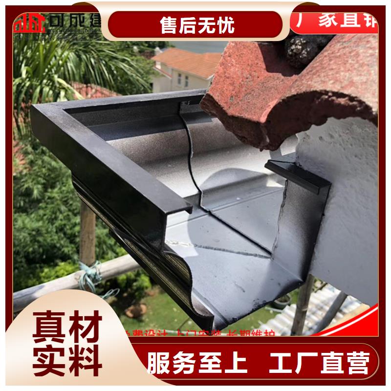 铝合金檐沟品质放心