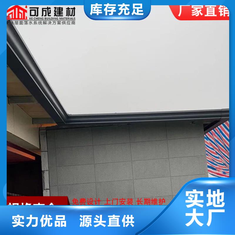 彩钢板雨水管现货充足