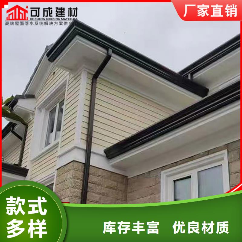 铝合金落水管质量放心