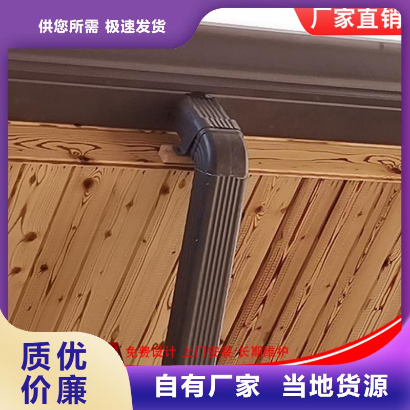 铝合金天沟视频-山西省运城市可成铝合金天沟可服务区域盐湖|芮城|临汾|朔州|忻州|晋城等