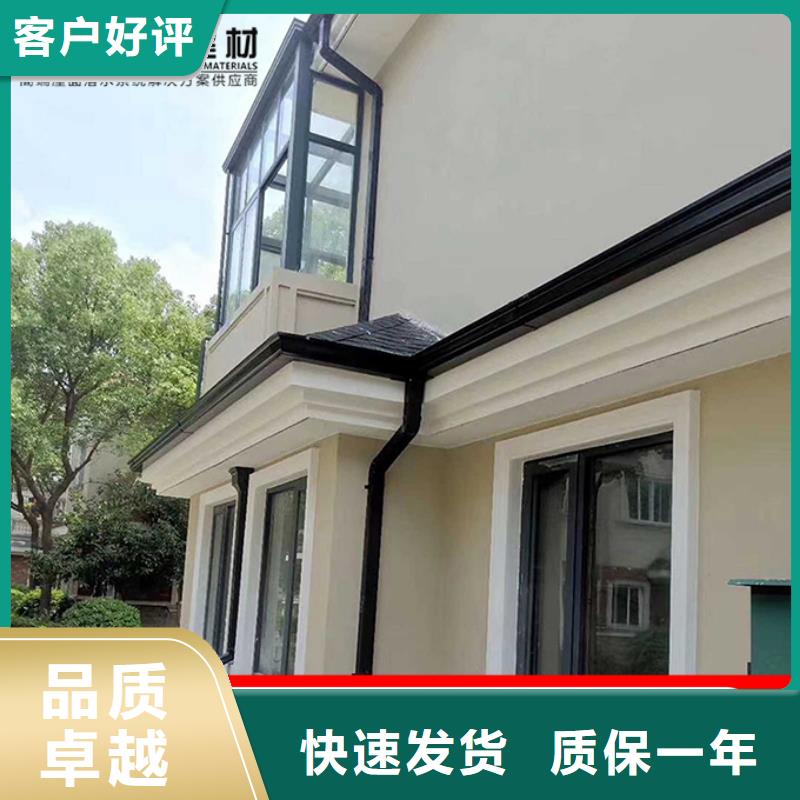 铝合金天沟视频-铝合金天沟-可成建材科技(商丘市分公司)服务区域永城|睢县|三门峡|平顶山|南阳|周口