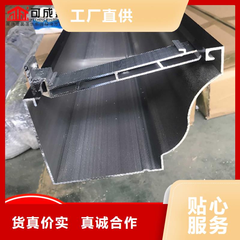 铝合金天沟视频-铝合金天沟-可成建材科技(商丘市分公司)服务区域永城|睢县|三门峡|平顶山|南阳|周口