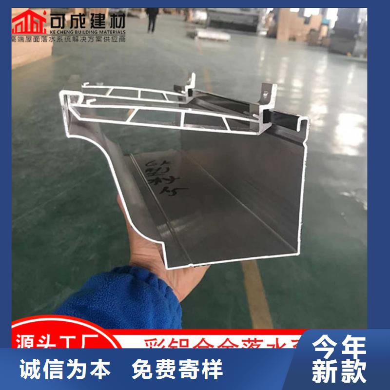 别墅天沟铝合金檐沟型号全