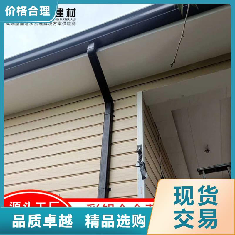 厂房铝合金雨水管源头厂家