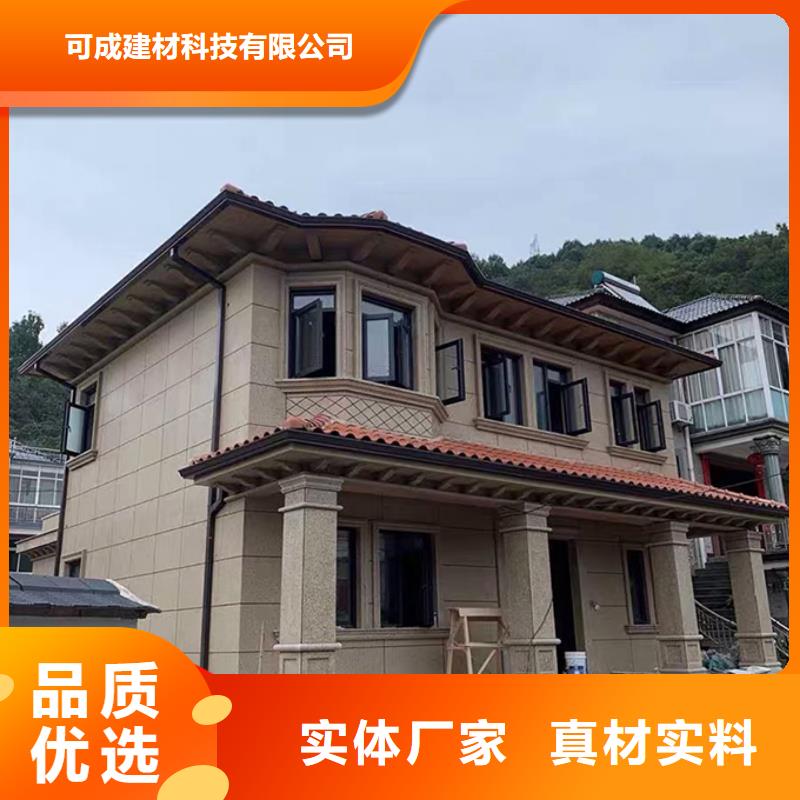 铝合金天沟视频-铝合金天沟-内蒙古赤峰市阿拉善|呼伦贝尔|呼和浩特|通辽|乌兰察布(本地)公司
