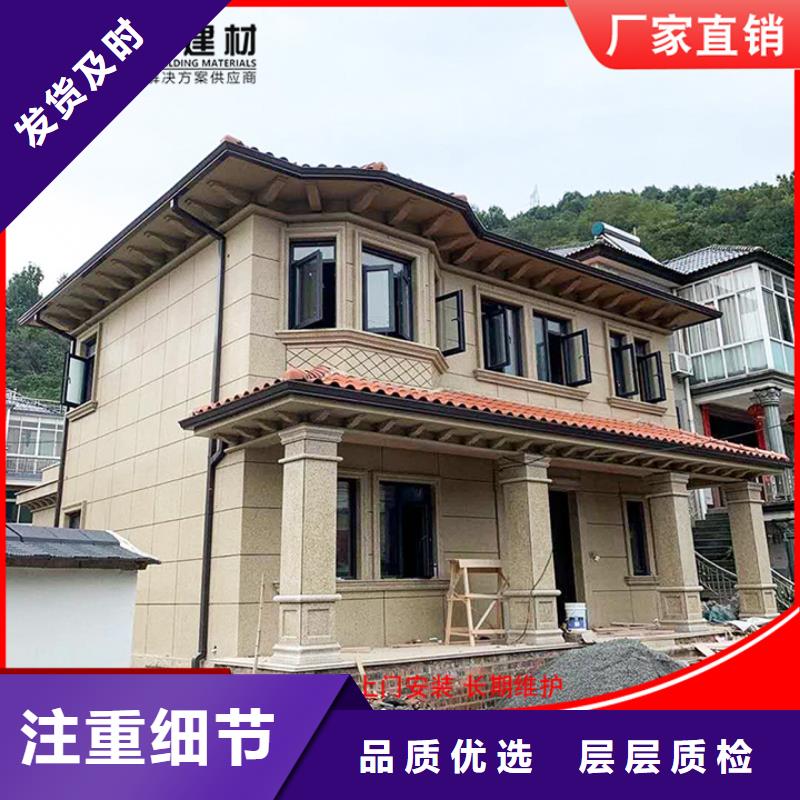铝合金天沟视频-铝合金天沟-内蒙古赤峰市阿拉善|呼伦贝尔|呼和浩特|通辽|乌兰察布(本地)公司