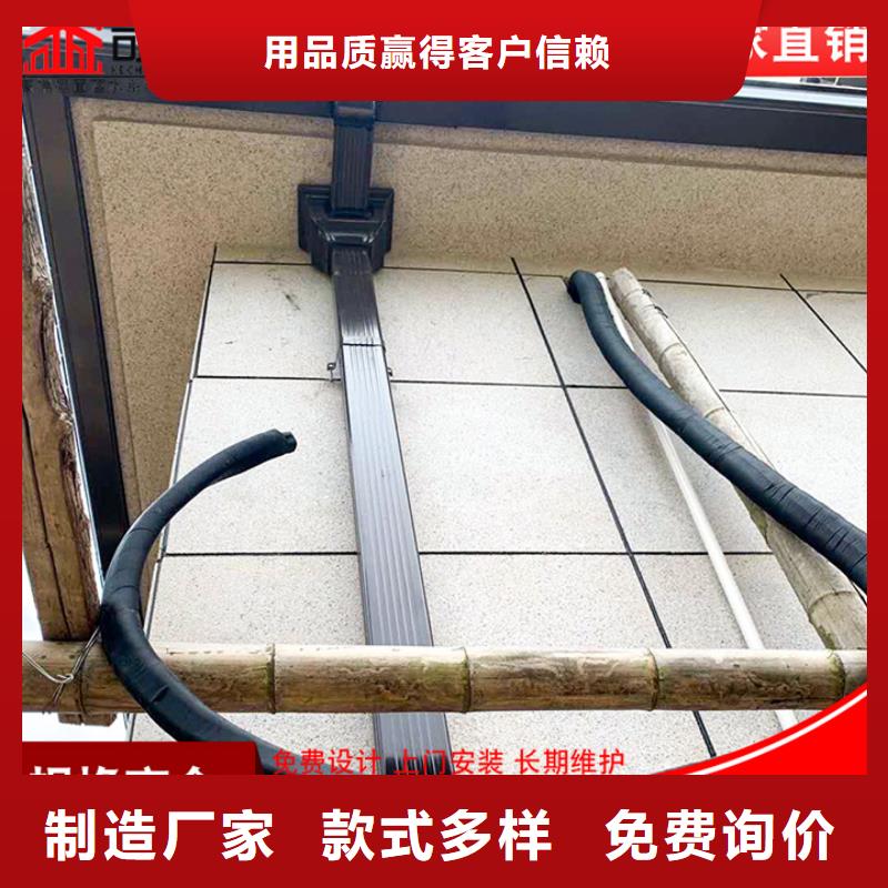 铝合金天沟视频-铝合金天沟-内蒙古赤峰市阿拉善|呼伦贝尔|呼和浩特|通辽|乌兰察布(本地)公司