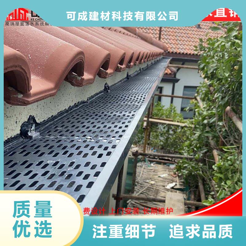 铝合金天沟视频-铝合金天沟-可成建材科技(商丘市分公司)服务区域永城|睢县|三门峡|平顶山|南阳|周口