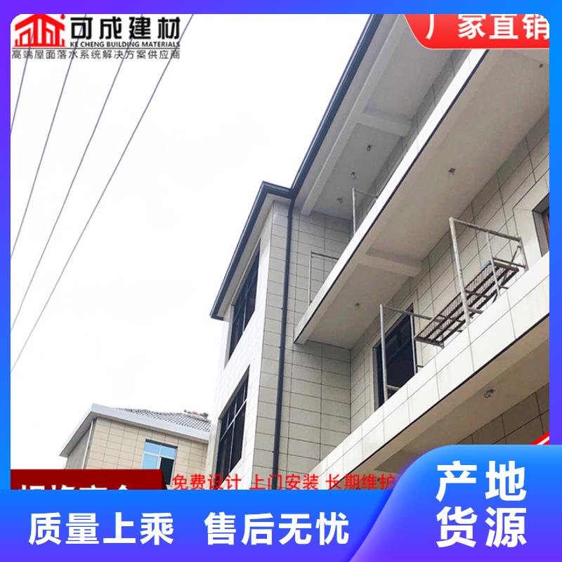 琼海市别墅铝合金雨水管价格优惠