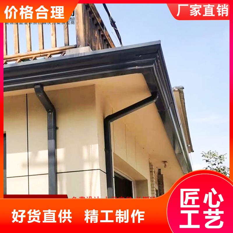 铝合金别墅雨水管全国配送