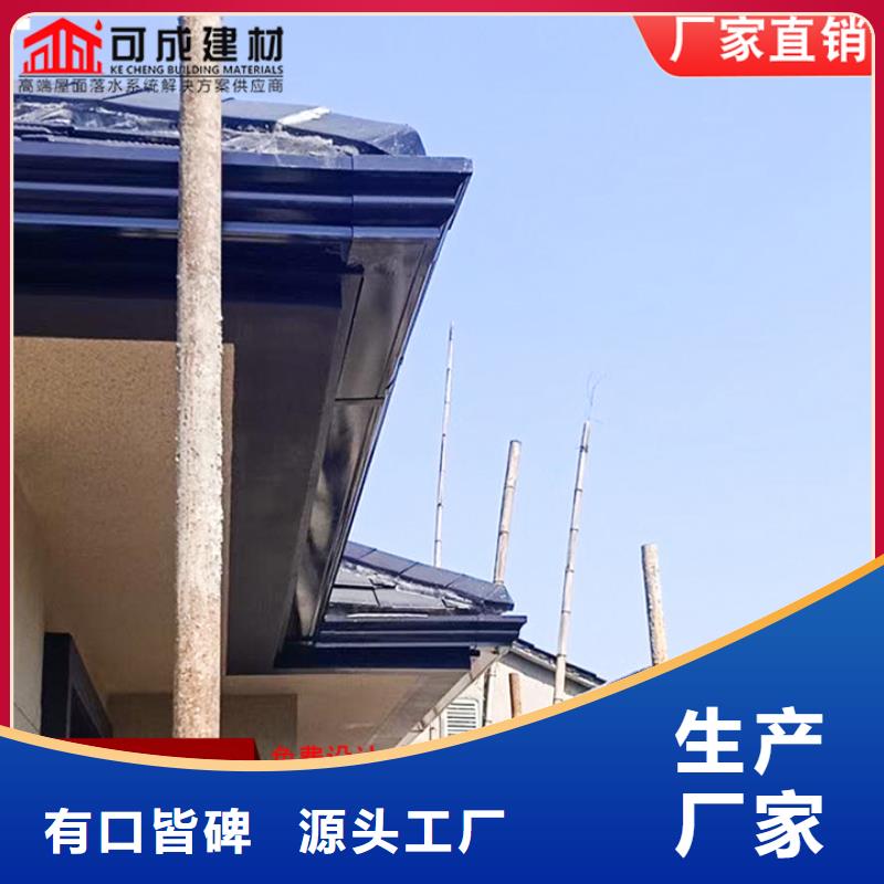 规格齐全的别墅铝合金雨水管基地