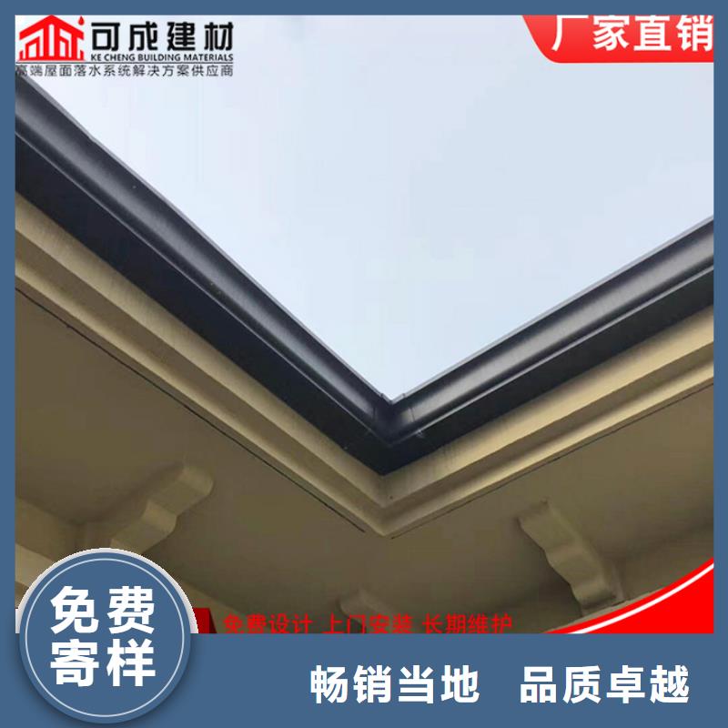 铝合金别墅雨水管全国配送