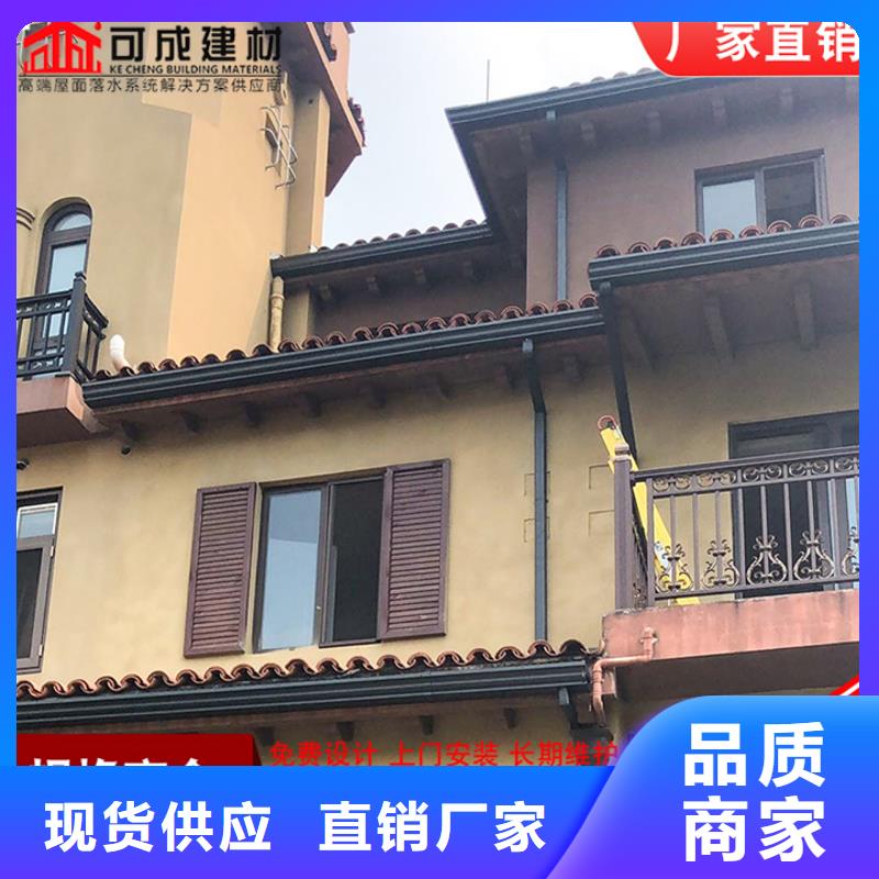 铝合金雨水槽承诺守信