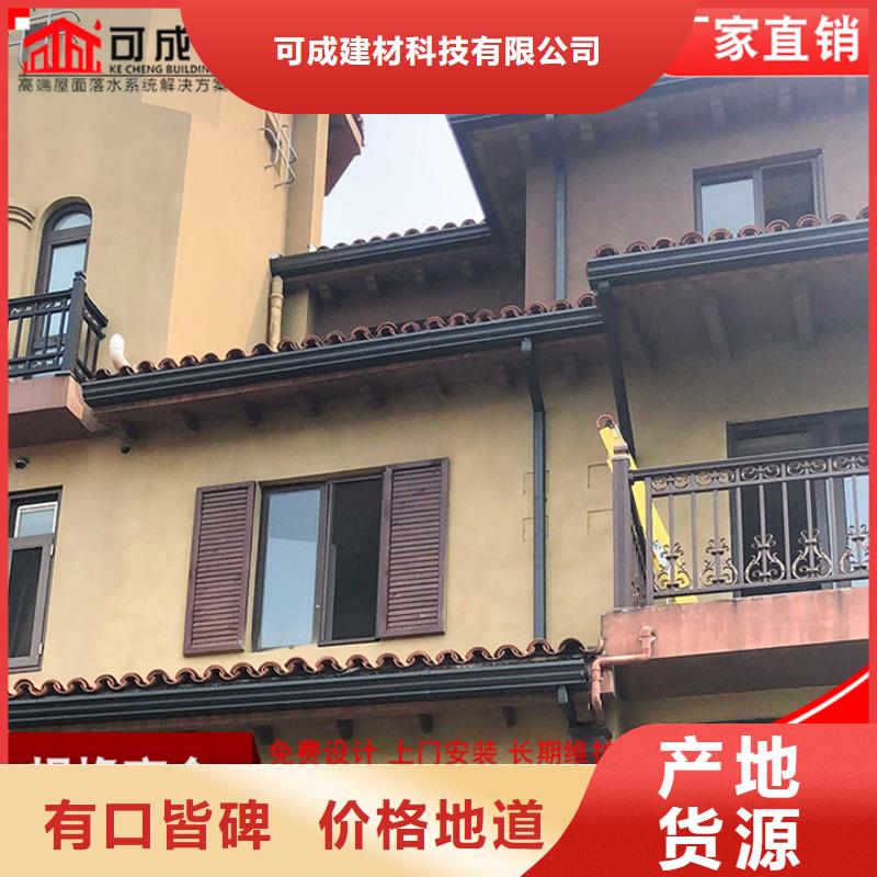 铝合金天沟视频-铝合金天沟-内蒙古赤峰市阿拉善|呼伦贝尔|呼和浩特|通辽|乌兰察布(本地)公司
