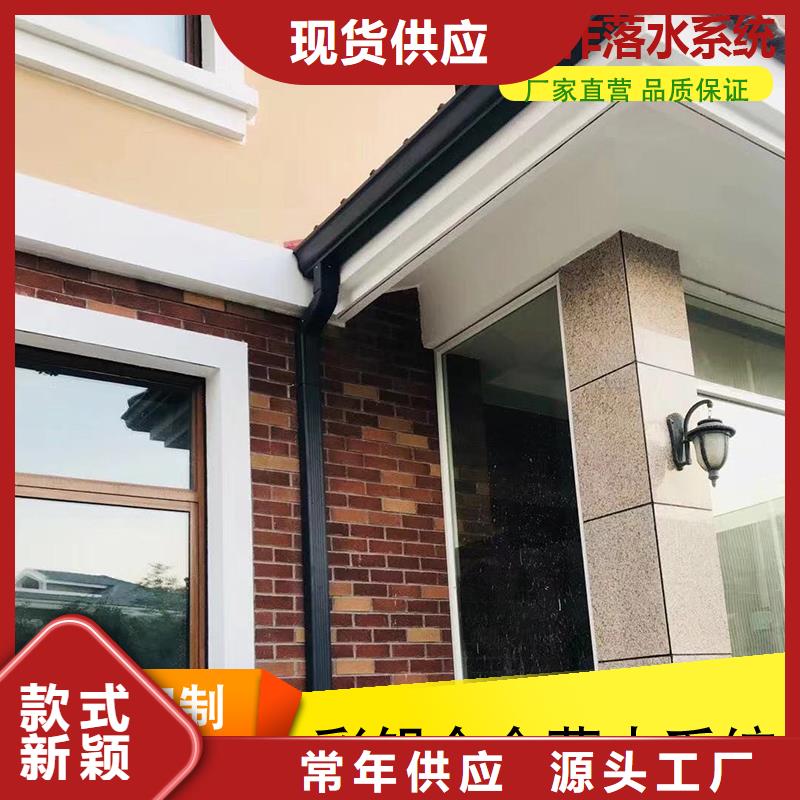 铝合金天沟视频-铝合金天沟_福建省三明市市场覆盖沙县|泰宁|厦门|泉州|宁德|漳州等