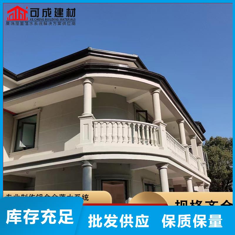 铝合金檐沟品质放心