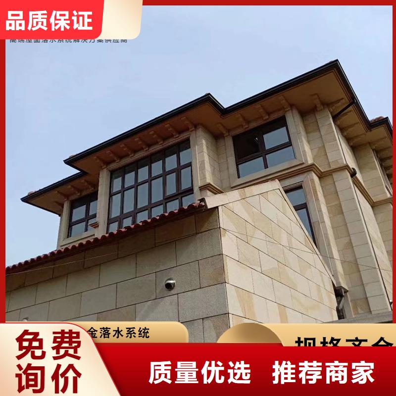 铝合金雨水槽承诺守信