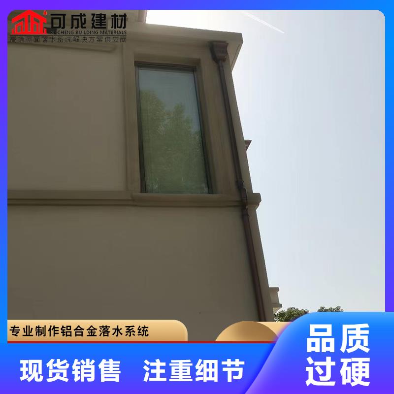 铝合金雨水管报价